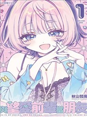 秋色之空 里番资源