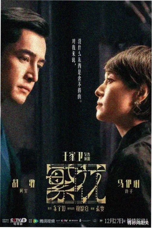 公主恋人 里番在线观看