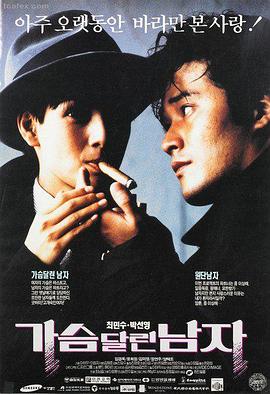 圣诞之吻 里番推荐