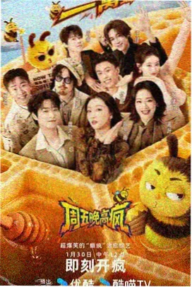 架向星空之桥 里番资源