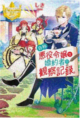 黄昏少女 里番在线