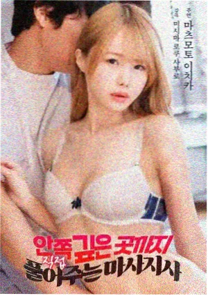 极速狂飙