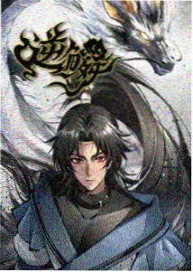 星灵守护者