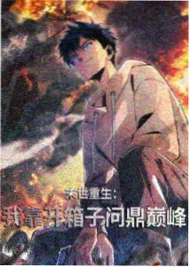 光之庭
