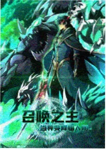 时光特快