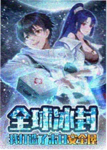 像素世界
